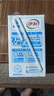 伊利 純牛奶整箱250ml*21盒 全脂牛奶 優(yōu)質(zhì)乳蛋白 禮盒裝 5月底產(chǎn) 曬單實(shí)拍圖