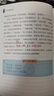 北教小雨少年讀經(jīng)典（盒裝10冊(cè)單冊(cè)自選）史記故事+山海經(jīng)+資治通鑒+封神演義+隋唐演義+岳飛傳+東周列國(guó)志+三十六計(jì).孫子兵法+聊齋志異+中華上下五千年 青少版 無(wú)障礙閱讀 楊家將+包公案+岳飛傳+隋 曬單實(shí)拍圖