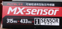 道通 MX Sensor 433 315HMZ通用2合1輪胎胎壓檢測(cè)儀傳感器二合一通用 道通胎壓傳感器（中文） 曬單實(shí)拍圖
