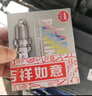 京東養(yǎng)車NGK 鎳合金火花塞 ZKER6A-10EG 96596 四支 包安裝 曬單實(shí)拍圖