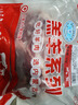 HI 海底撈羔羊后腿肉凈重2斤 原切火鍋烤肉燒烤串食材 內(nèi)蒙古羊肉 國產(chǎn) 曬單實拍圖