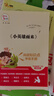 小英雄雨來 經(jīng)典紅色系列 快樂讀書吧小學(xué)六年級上冊必讀課外閱讀書 小學(xué)四年級推薦閱讀中小學(xué)生革命傳統(tǒng)教育讀本  五升六暑假閱讀書目 新老版本隨機發(fā)貨 曬單實拍圖
