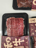 真牛館澳洲和牛MB45肥牛片200g 生鮮牛肉 秋季火鍋食材牛肉片【真原切】 曬單實(shí)拍圖