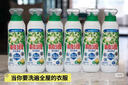 碧浪1次去黃除菌除螨留香洗衣原液800g 去漬去汗味洗衣液 嬰幼兒可用 曬單實(shí)拍圖