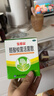 寶樂(lè )安 酪酸梭菌活菌散500mg*18袋/盒*2盒裝 東海藥業(yè)兒童腹瀉消化不良腸道菌群紊亂OTC益生菌腸胃消化用藥 曬單實(shí)拍圖