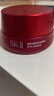 SK-II大紅瓶眼霜15g抗皺淡紋進(jìn)口老師節女生生日禮物 曬單實(shí)拍圖
