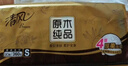 清風【李昀銳同款】抽紙 金裝厚柔 360張*24包S碼 4層紙巾 紙抽 整箱 曬單實拍圖