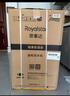 榮事達(dá)(Royalstar)洗衣機(jī) 8公斤全自動(dòng)波輪家用脫水機(jī)甩干機(jī)租房洗衣機(jī) 以舊換新 家電國家補(bǔ)貼RB8030J 曬單實(shí)拍圖