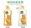 滴露（Dettol）沐浴露柑橘950g男士女士身體沐浴乳持久留香沐浴露金榜第1名 曬單實(shí)拍圖