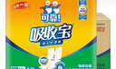 可靠（COCO）吸收寶成人護(hù)理墊2XL60片（尺寸80*90cm）加大老年人隔尿墊產(chǎn)褥墊 曬單實(shí)拍圖