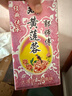 郭師傅蛋黃五仁月餅廣式伍仁月餅禮盒老式月餅惠州特產(chǎn)蛋黃五仁筒裝750g 曬單實拍圖