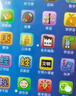 麥貝瑞（mbery）兒童早教手機玩具學(xué)習機1-6歲寶寶仿真電話(huà)故事機男女孩生日禮物 曬單實(shí)拍圖