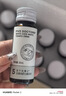 五個(gè)女博士【健康購好物】VIP年卡套餐 膠原蛋白肽飲口服液 3000 曬單實(shí)拍圖