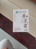 dyey黃芪霜面霜老國貨保濕美白提亮去黃緊致抗皺淡紋300g 曬單實拍圖