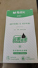晨光(M&G)文具0.5mm黑色中性筆 直液式全針管簽字筆 初色系列顏值派水筆 12支/盒ARPB1801考研 曬單實(shí)拍圖