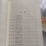 【當當 正版包郵】四大名著原著無刪減版人民文學出版社 紅樓夢+三國演義+水滸傳+西游記 腰封版本隨機派發(fā) 四大名著大字版 四大名著珍藏版 初高中生課外閱讀推薦 黑神話悟空 西游記 原著版 全套2冊 曬單實拍圖