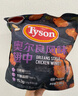泰森(Tyson) 奧爾良雞翅中 新舊包裝 1.38kg 曬單實(shí)拍圖
