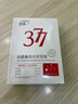 ORGINESE377面膜美白淡斑提亮膚色女補(bǔ)水保濕搭緊致抗皺曬后修復(fù)禮物 曬單實拍圖