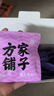方家鋪子冰糖刺梨無(wú)花果洛神花茶120g玫瑰茄刺梨干花草養生袋泡茶 曬單實(shí)拍圖