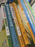 寶寶巴士入園繪本jojo點(diǎn)讀繪本3-4歲早教玩具互動(dòng)點(diǎn)讀游戲機(jī)關(guān)書幼兒趣味讀物幼兒園兒童生日禮物 入園適應(yīng)篇 曬單實(shí)拍圖