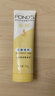 旁氏（POND'S）米粹潤澤保濕潔面乳120g 氨基酸洗面奶男女去角質(zhì) 開(kāi)學(xué)季 曬單實(shí)拍圖