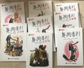 臭狗普利第一輯(平裝8冊) 經(jīng)典必買橋梁書 爆笑正能量樂觀自信勇敢機(jī)智幼小銜接親子閱讀自主閱讀橋梁書課外閱讀閱讀課外書假期書單   5-10歲小猛犸童書 曬單實(shí)拍圖