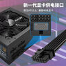 長(zhǎng)城（Great Wall）額定850W X8金牌全模電腦電源（ATX3.1/原生PCIe5.1/漏電監(jiān)測(cè)/單路12V/自動(dòng)啟停/支持5080顯卡） 曬單實(shí)拍圖
