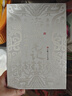 【刷邊禮盒 全9冊】盜墓筆記 長(cháng)白山紀念版 暢銷(xiāo)百萬(wàn)冊盜墓懸疑經(jīng)典之作 全新裝幀 典藏紀念 南派三叔成名作盜墓筆記套裝 長(cháng)白山紀念版全9冊 鐵三角再次起航 共赴長(cháng)白山青銅門(mén)之約 大量贈品 曬單實(shí)拍圖