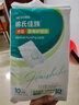 海氏海諾醫用成人護理墊60*90cm*10片老人用一次性隔尿墊 嬰兒產(chǎn)婦產(chǎn)褥墊 曬單實(shí)拍圖