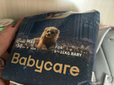 babycare皇室獅子王國弱酸紙尿褲中號M50片(6-11kg)嬰兒尿不濕親膚透氣 曬單實拍圖