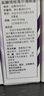 【原研進(jìn)口】貝特舒 鹽酸倍他洛爾滴眼液 5ml:12.5mg/盒 曬單實(shí)拍圖