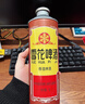 雪花啤酒（Snowbeer）經(jīng)典老雪1L*6大罐鎖鮮 180天短保精釀 中秋送禮 曬單實(shí)拍圖