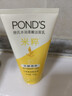 旁氏（POND'S）米粹潤澤保濕潔面乳150g 氨基酸洗面奶男女去角質(zhì) 曬單實(shí)拍圖