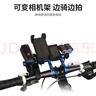 四萬(wàn)公里自行車(chē)延伸架擴展架多功能車(chē)燈碼表架山地車(chē)鋁合金支架騎行裝備 曬單實(shí)拍圖