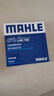 馬勒（MAHLE）帶炭PM2.5空調濾芯LAK709新飛度鋒范XRV繽智冠道CRV10代/11代思域 曬單實(shí)拍圖