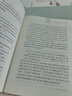 道德經(jīng) 三全本精裝無刪減中華書局中華經(jīng)典名著全本全注全譯 曬單實拍圖