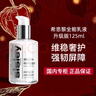 Sisley希思黎全能乳液升級(jí)版125ml修護(hù)補(bǔ)水保濕護(hù)膚品七夕情人節(jié)禮物 曬單實(shí)拍圖