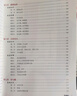 2026官方正版干大事教育物理體系重構化學(xué)數學(xué)英語(yǔ)物理生物專(zhuān)項訓練高一高二高三復習物理必刷題干大事教育干大事重構 曬單實(shí)拍圖