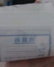九千谷 一次性可書(shū)寫(xiě)藥袋包裝袋密封袋透明白色封口袋 雙面8絲7*10cm 500個(gè)/包 曬單實(shí)拍圖