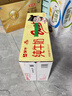 伊利8月純牛奶250ml*24盒整箱牛奶營(yíng)養早餐全脂牛奶成人純奶 6月純牛奶250ml*24盒 曬單實(shí)拍圖