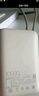 小米（MI）【3C認證】小米充電寶移動(dòng)電源 10000  自帶線(xiàn)雙向快充口袋版  淺咖色 可上飛機/火車(chē) 曬單實(shí)拍圖