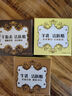 紅衛(wèi)洗衣皂貼身衣物去漬抑菌內(nèi)衣內(nèi)褲專用超能全效清潔溫和不傷手肥皂 202g*5塊 貼身衣物皂【家庭裝】 曬單實拍圖