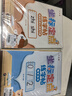 六品書(shū)院兒童拼音控筆訓練字帖幼兒園學(xué)前班幼小銜接數字坐標定點(diǎn)小學(xué)生一年級數字筆控描紅本入門(mén)初學(xué)者臨摹 曬單實(shí)拍圖