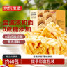 京東京造0添加蔗糖沙琪瑪1000g零食薩其馬早餐糕點(diǎn)節(jié)日送禮獨(dú)立包裝 曬單實(shí)拍圖