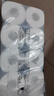 潔柔有芯卷紙 黑Face加厚4層140克*12卷 耐用 衛生紙卷筒紙紙巾整箱 曬單實(shí)拍圖