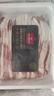 1號會(huì )員店美國精選肥?；疱伷? 火鍋食材  進(jìn)口生鮮牛肉  1.3kg 曬單實(shí)拍圖