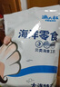 漁大叔 手撕魷魚條230g香烤魷魚絲高蛋白休閑海味解饞小零食即食海鮮 曬單實拍圖