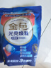 金魚光亮煥新雙用型洗碗凝珠35顆 洗碗機洗滌劑洗碗粉洗碗塊耗材 曬單實拍圖