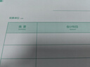 用友表單用友憑證紙KPJ105全A4豎版金額記賬憑證紙用友會(huì )計憑證打印紙210*297mm 1000份/箱 曬單實(shí)拍圖