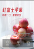 京鮮生 煙臺紅富士蘋(píng)果 凈重10斤 單果190g以上 生鮮水果 禮盒裝 曬單實(shí)拍圖